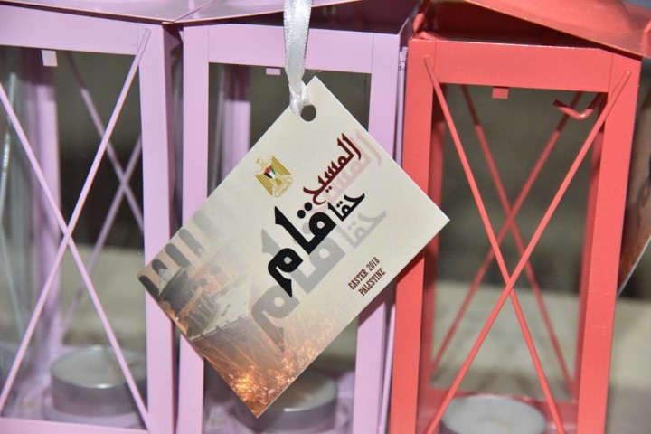 جانب من توزيع قناديل عيد الفصح المجيد في مدينة بيت لحم