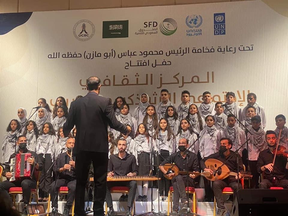 كلمة معالي الوزير د.رمزي خوري رئيس اللجنة الرئاسية العليا لمتابعة شؤون الكنائس في فلسطين خلال إفتتاح المركز الثقافي الأرثوذكسي/غزة، يلقيها عضو اللجنة الرئاسية ورئيس إتحاد الكنائس د.ماهر عياد